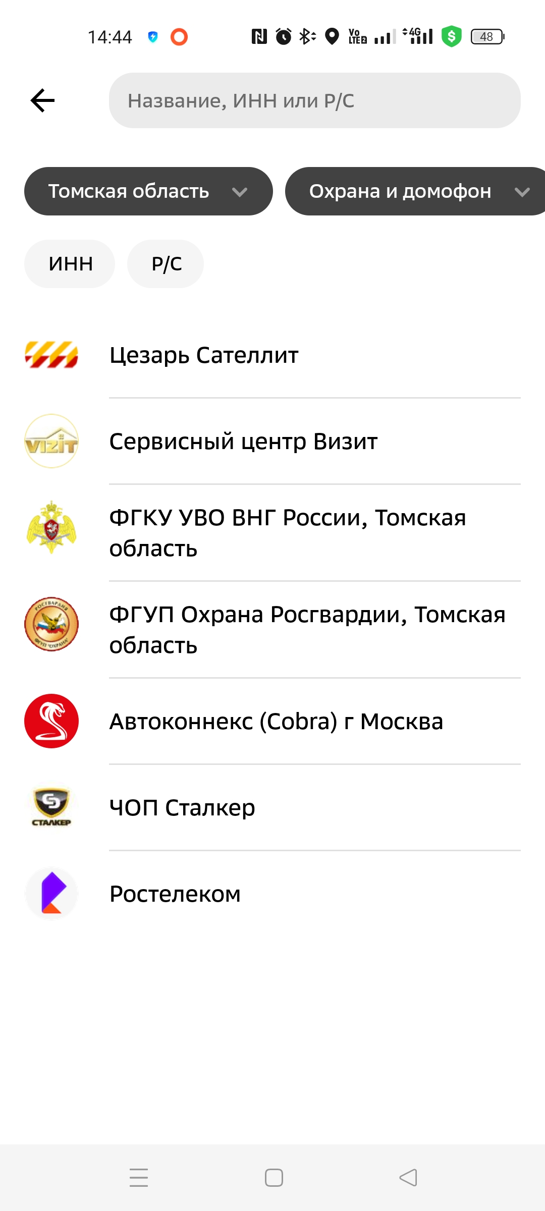 Инструкция шаг 1
