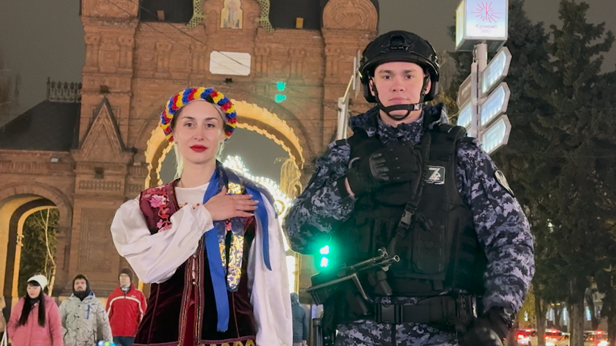 Сотрудники вневедомственной охраны Росгвардии провели флешмоб, посвященный Году единства народов России (видео)