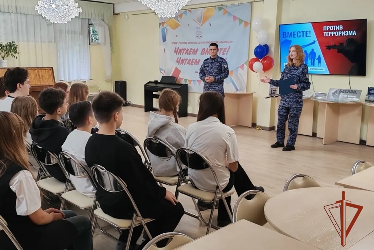 Сотрудники Росгвардии провели семинар для томских школьников  в День солидарности в борьбе с терроризмом