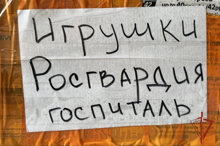 Семья офицера Росгвардии из Томской области поддержала участников СВО
